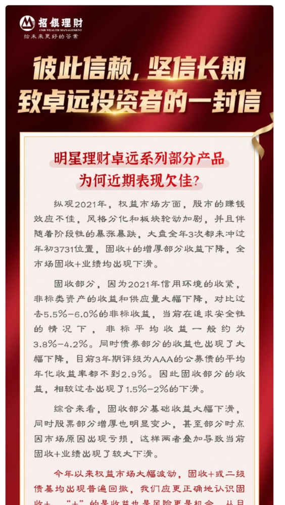 揭秘新奥精准资料免费大全，点石释义与落实策略（第078期深度解析）