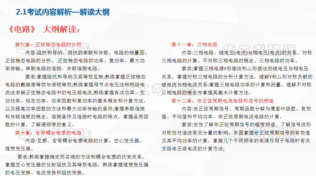 揭秘新澳门资料大全，深度解析与落实策略