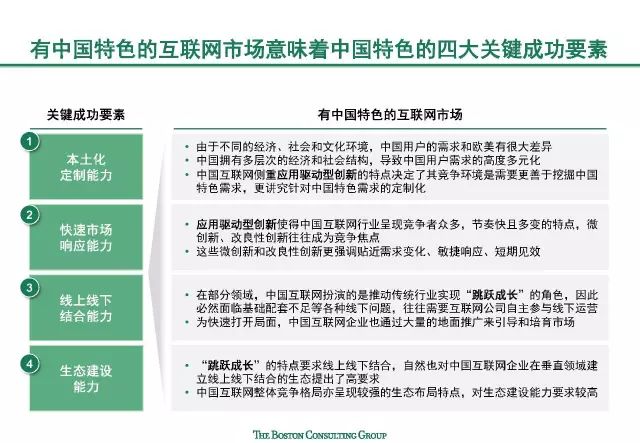 澳门今晚开特马与开奖结果走势图的深度解析与链解释义落实