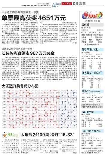 新澳天天彩免费资料查询85期，求精释义、解释与落实