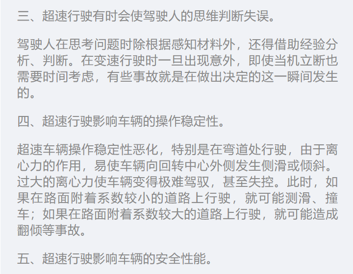 今晚澳门特马开的什么，探索与解读兔脱释义及其落实策略的文章