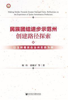 探索未来之门，解读新澳精准正版资料与潜力的深度内涵及其实践路径