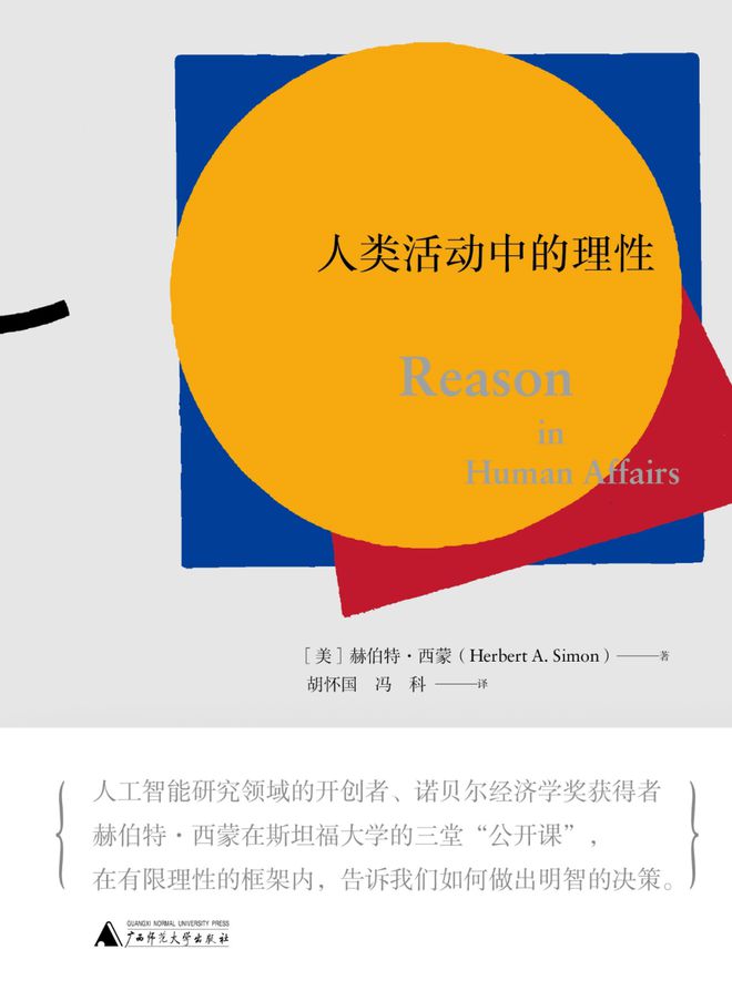 澳门精准免费大全2023，疑问、释义与解释落实的探讨