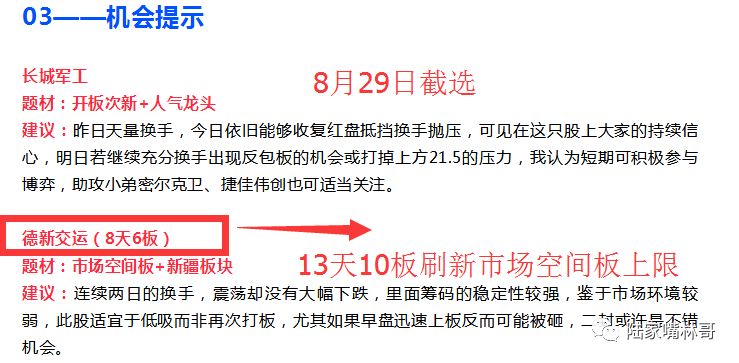 澳门天天开好彩，益友释义解释落实与未来的展望