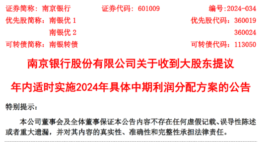 澳门一码一码精准预测，力分释义、解释与落实的重要性