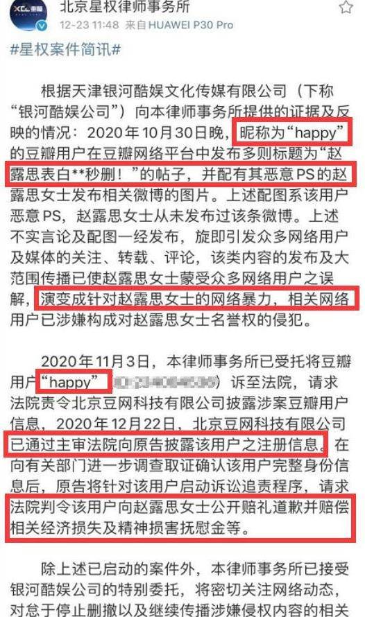 管家婆一码一肖与治理释义，解读中奖背后的治理之道并落实实践