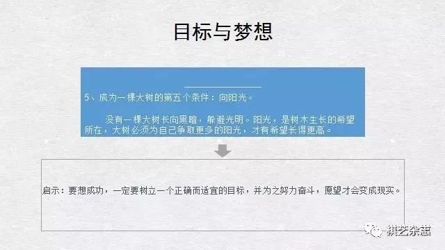 新澳天天开奖资料大全第1050期，胜天释义的深入解读与落实行动