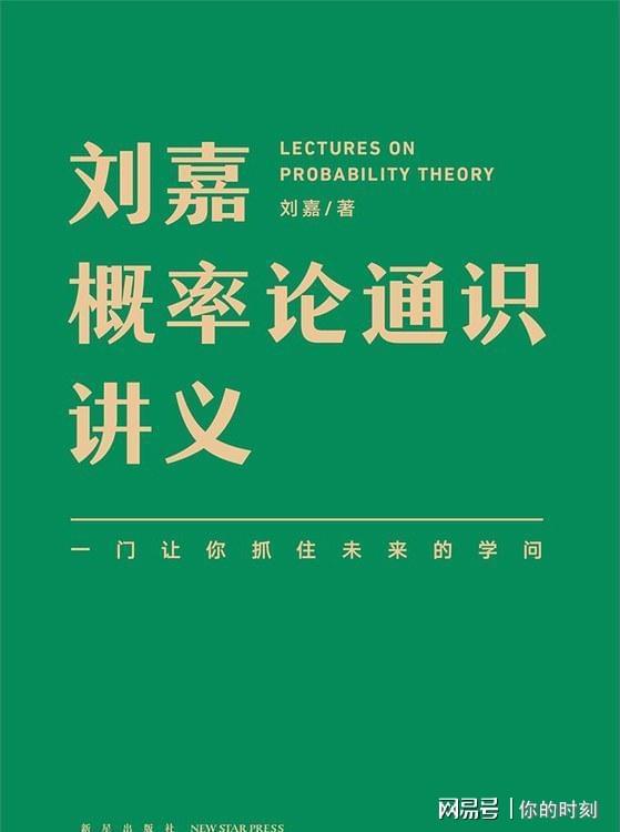 关于2024年正版管家婆最新版本的探讨，不忘释义解释落实的重要性