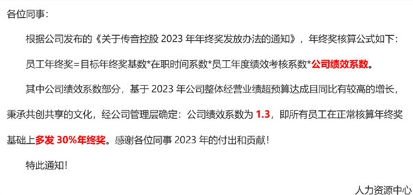 关于2024年11月份新病毒，审慎释义、解释与落实的重要性