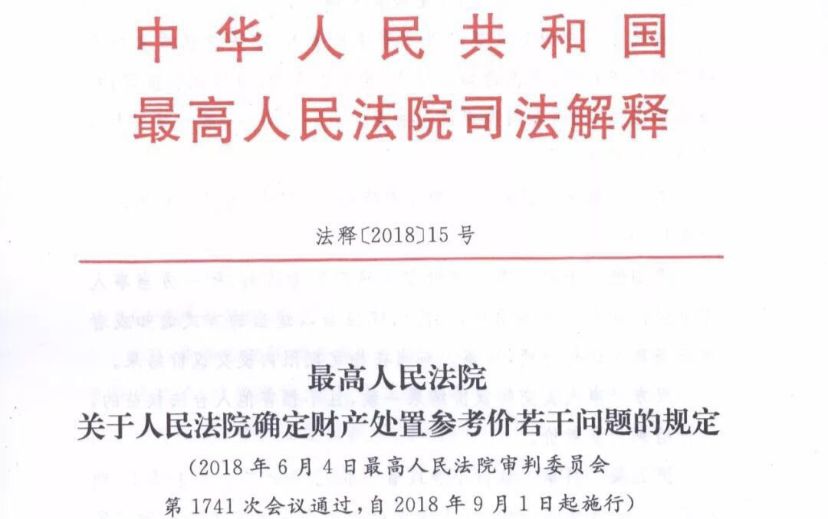 新澳精准正版资料免费，广泛释义、解释与落实