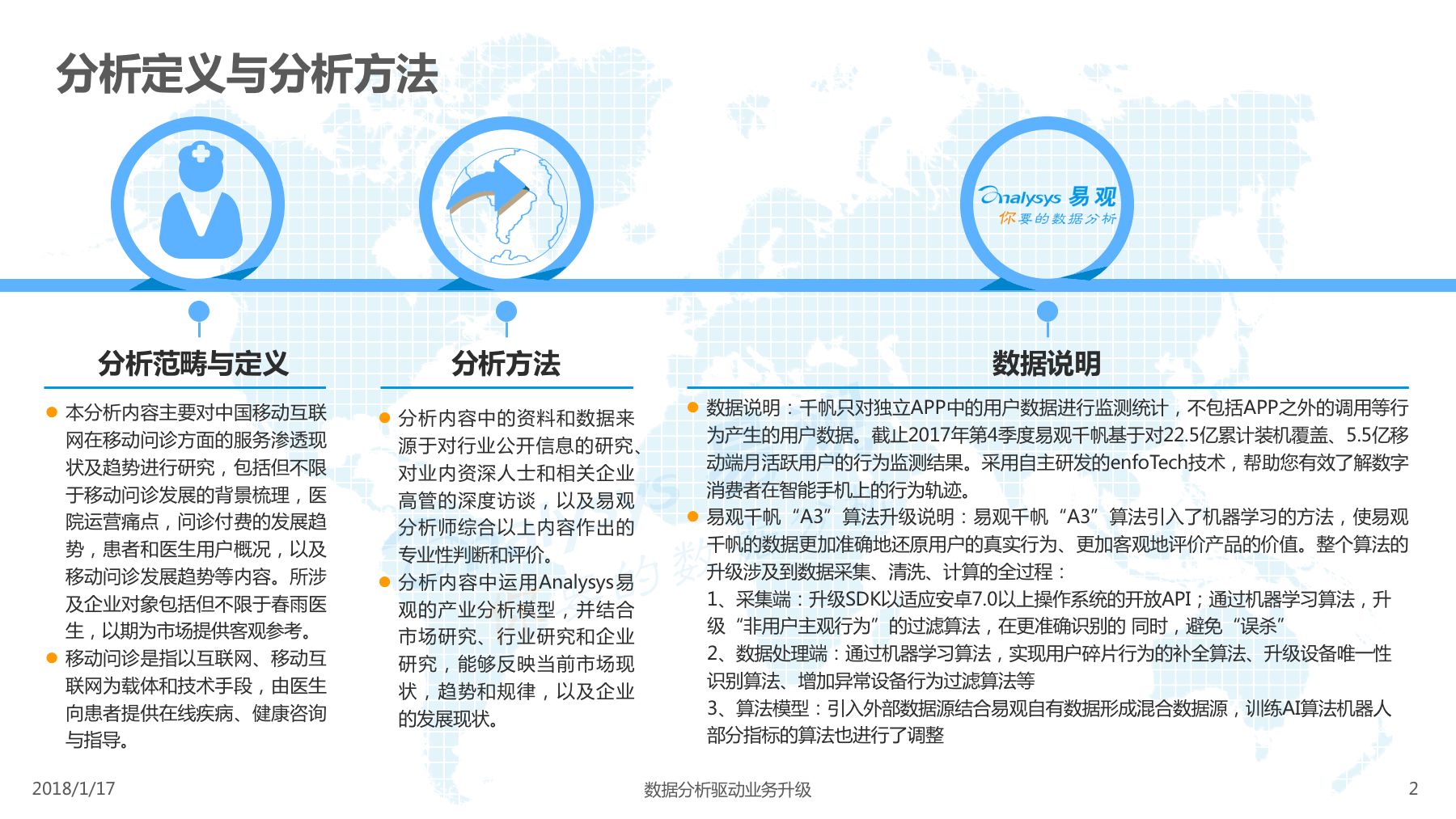 揭秘未来好运密码，深入解析2024年天天开好彩资料之奥秘与落实策略