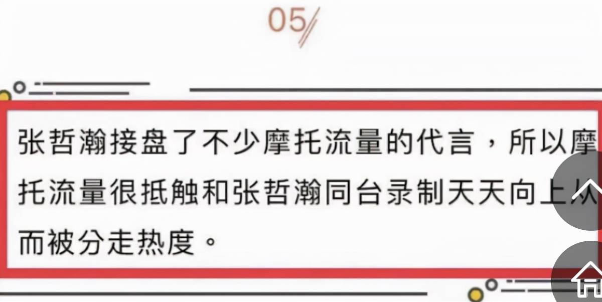 揭秘澳门天天开好彩背后的秘密，开奖结果、独家释义与落实行动