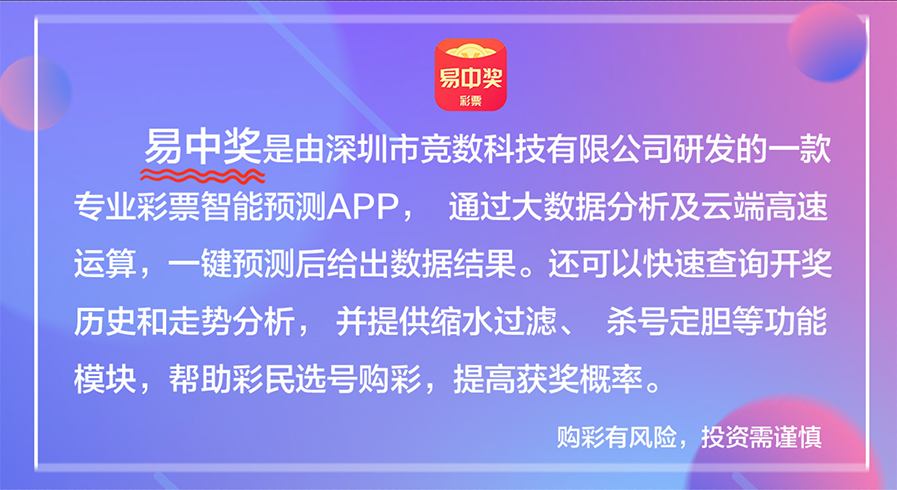 新澳门天天彩正版免费与环境保护，释义、实施与违法犯罪问题的探讨