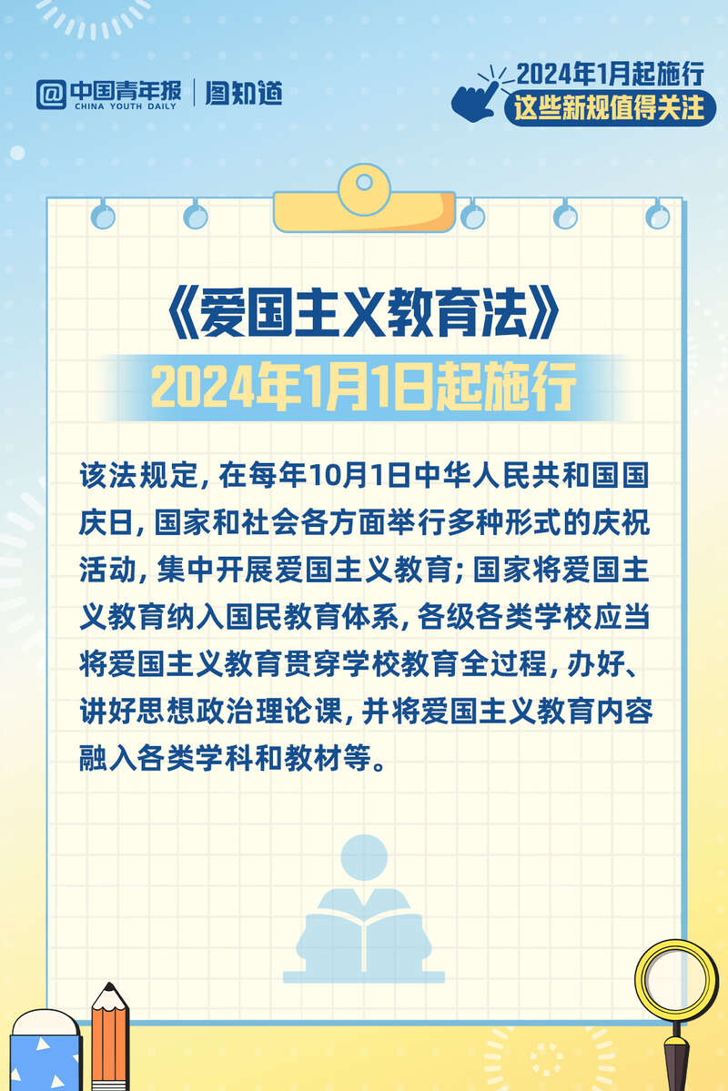 澳门今晚必开一肖一特，察知释义解释落实的重要性