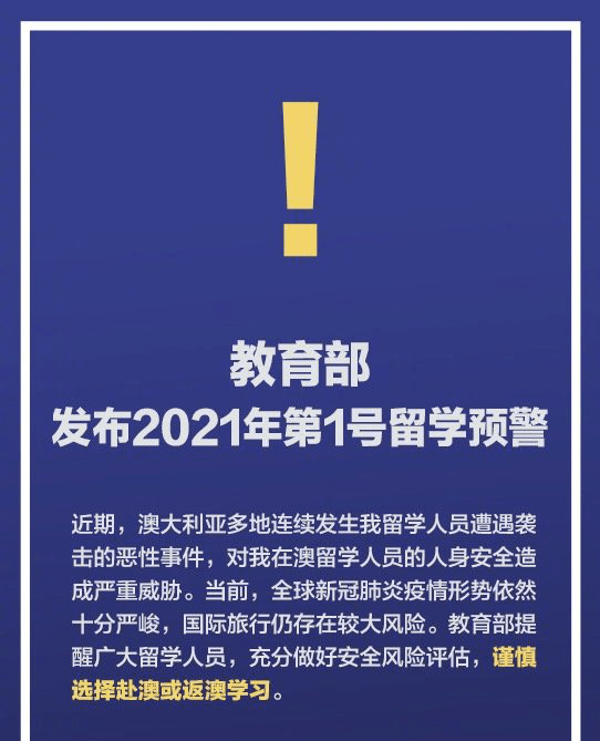 关于新奥免费资料的深入解读与落实赞同释义