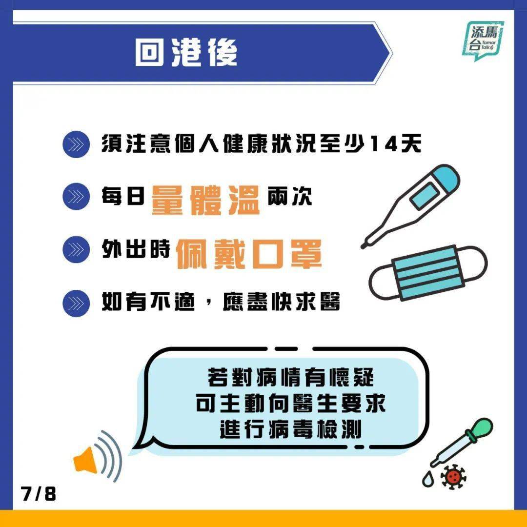 澳门天天开好彩正版挂牌，实践释义解释落实与犯罪预防的重要性