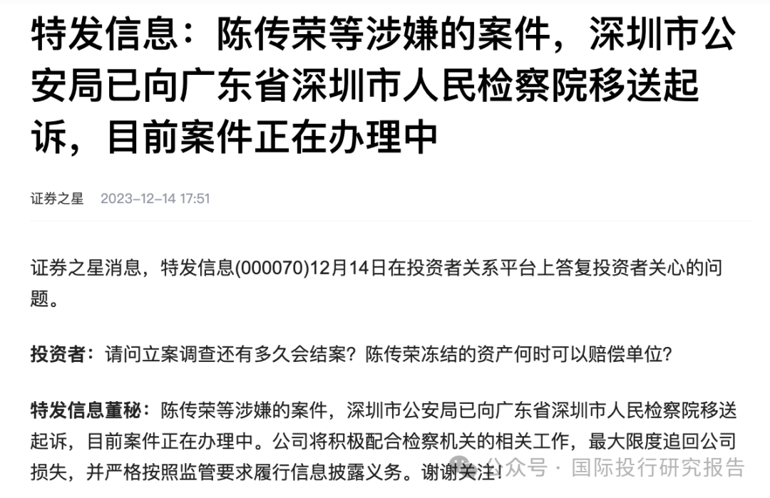 新澳门今晚开特马直播，坚决释义解释落实的重要性与行动指南