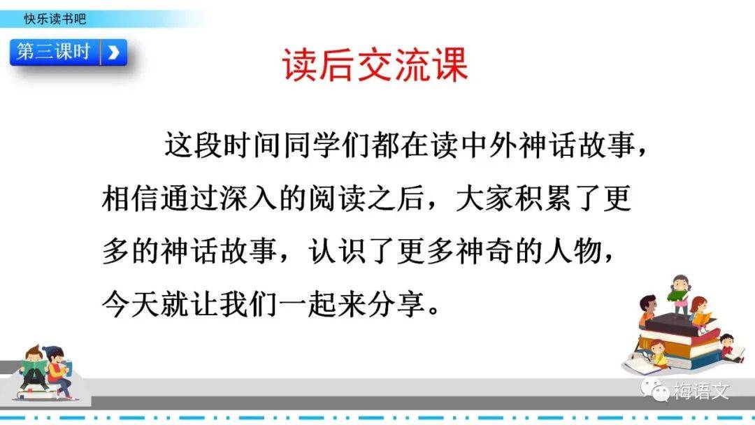 澳门一码一肖一待一中四不像与持久的释义解释及落实