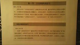 澳门六开天天免费资料大全与实战释义解释落实的探讨