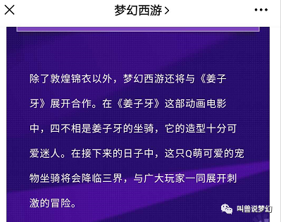 新澳2024今晚开奖资料四不像与计谋释义解释落实研究