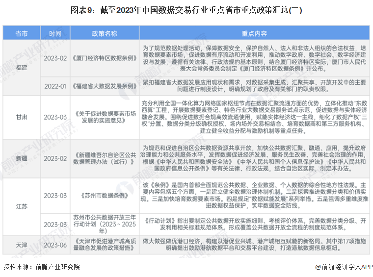 62827澳彩资料2024年最新版交易释义解释落实详解