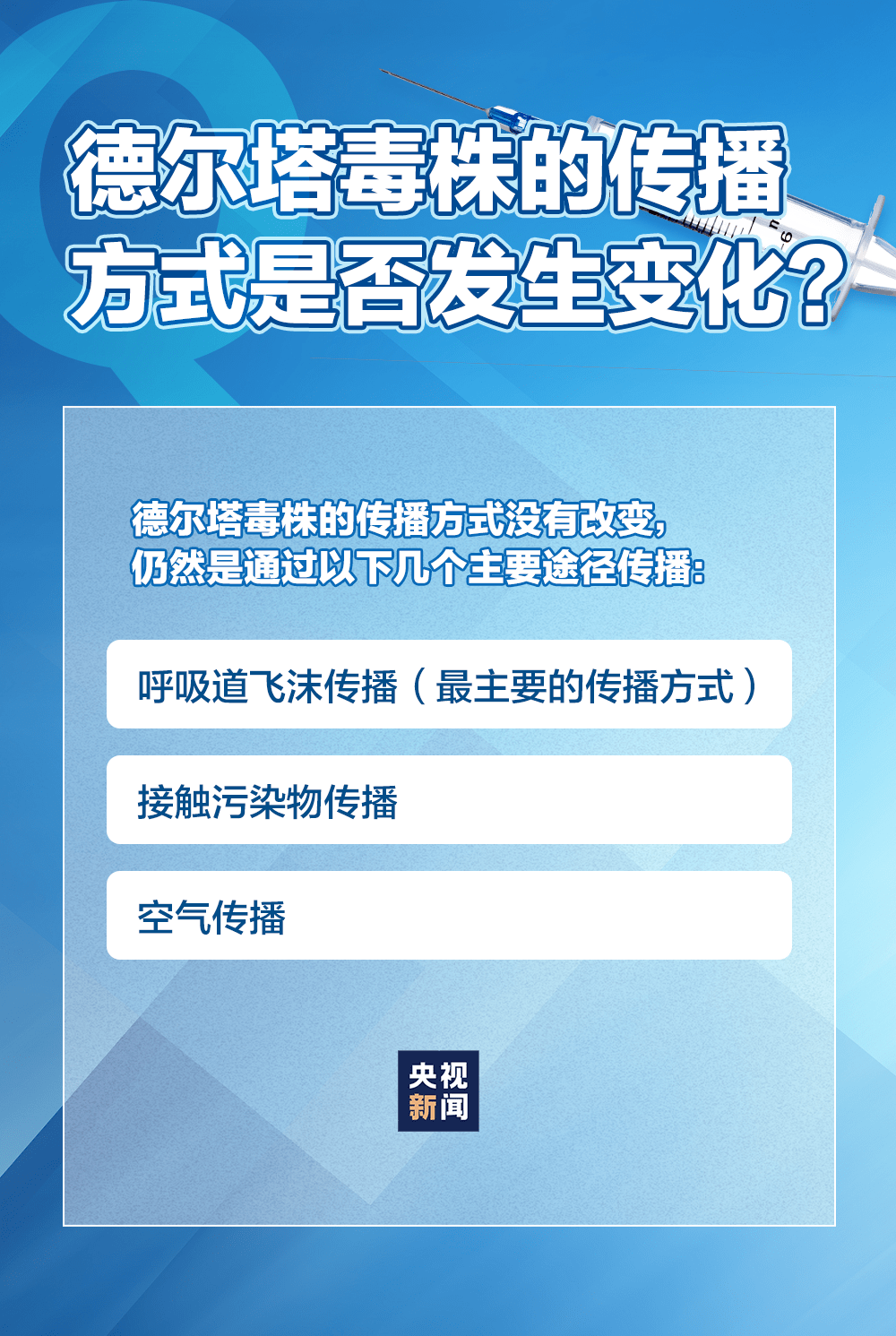 关于新澳门内部一码精准公开网站，以诚释义解释落实的重要性与必要性探讨