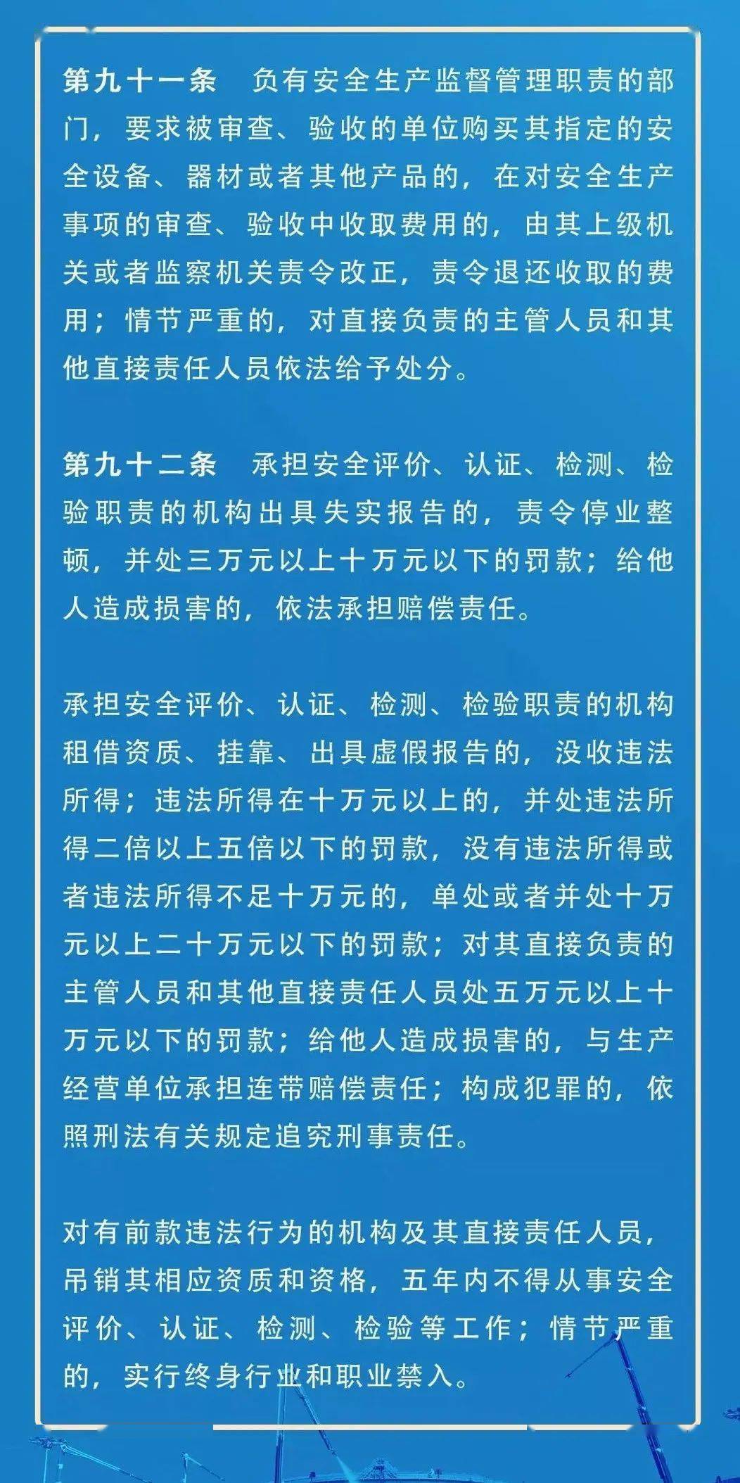 探索与解读，2024天天彩正版资料大全及其常规释义与落实策略