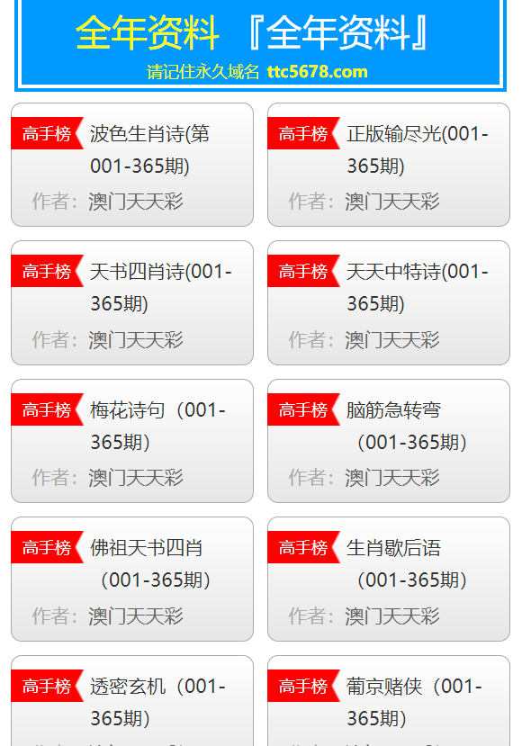 新澳天天开奖资料大全——最新开奖结果查询下载与多样释义解释落实