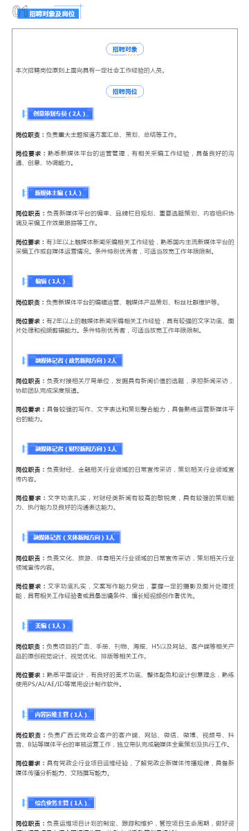 新澳最新最快资料新澳85期与电子释义解释落实深度解析