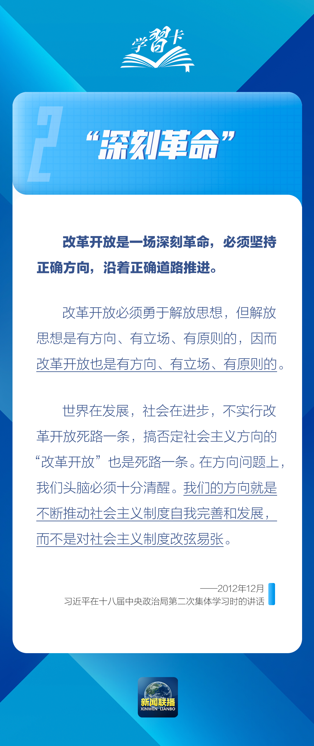 新门内部资料准确大全更新，深化理解，应对危机的关键