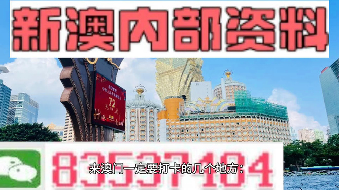 澳门正版精准免费资料旅游团，群策释义，解释并落实旅游新策略