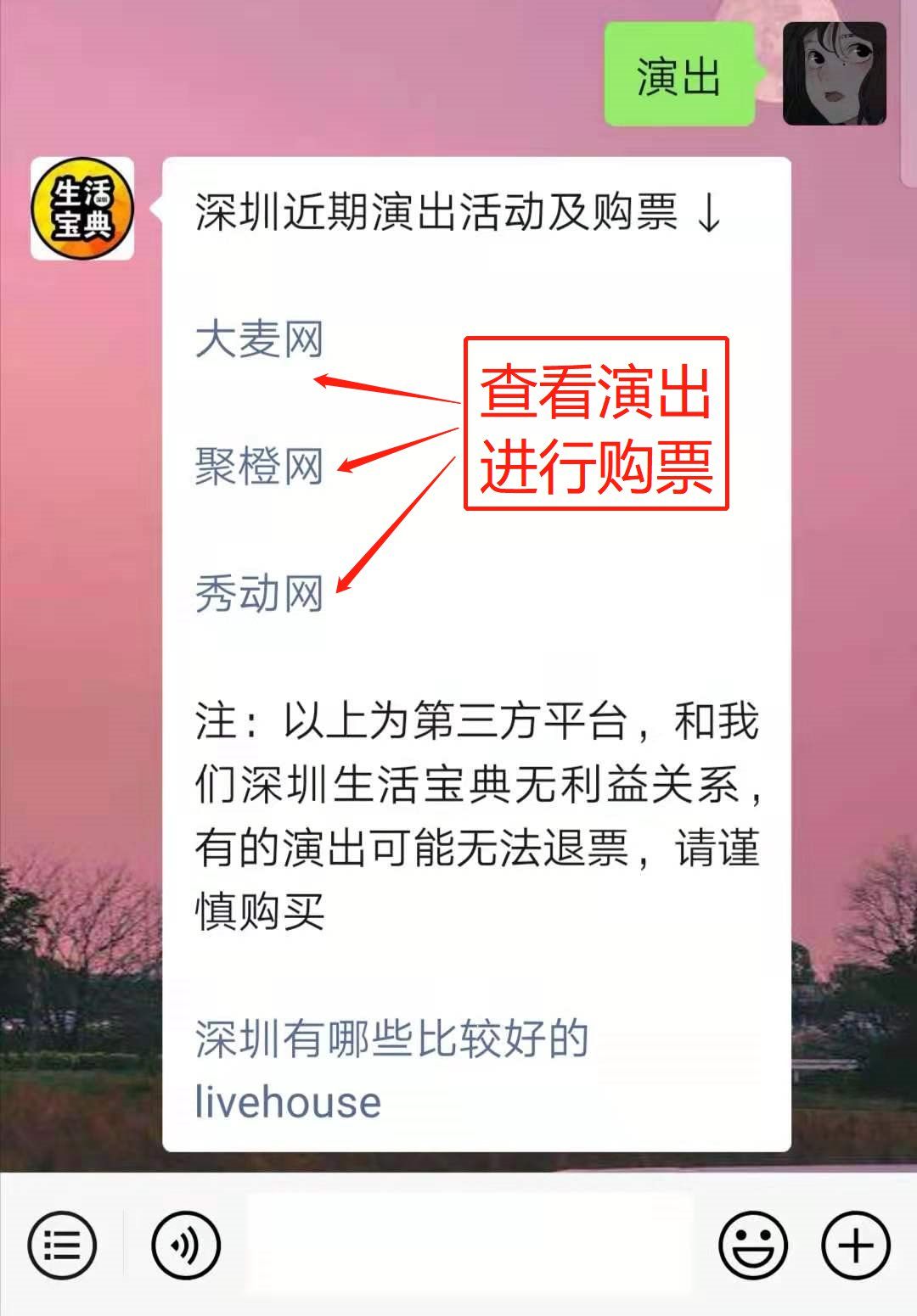 澳门最精准正最精准龙门客栈，社交释义与现代应用探讨