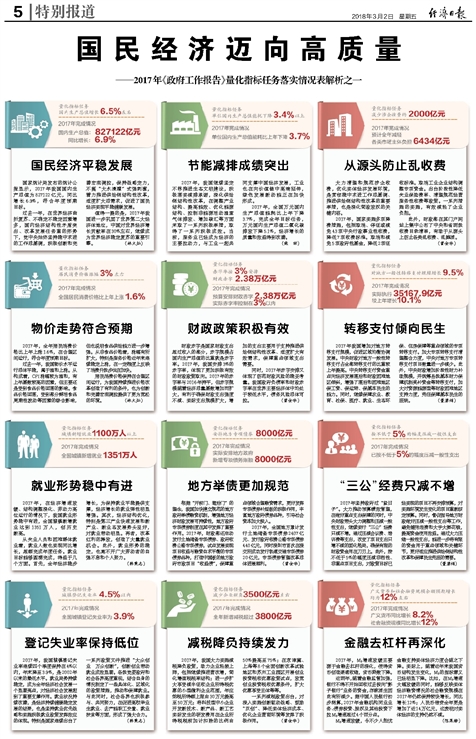 澳门王中王100%正确答案最新章节与无偿释义解释落实的探讨