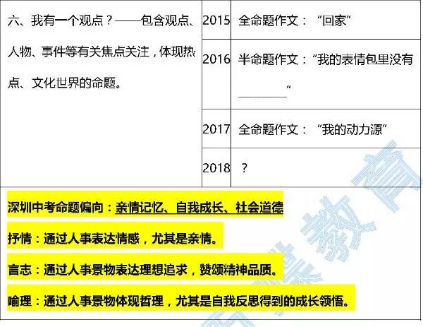 王中王免费资料一，道地释义解释落实的深度探讨