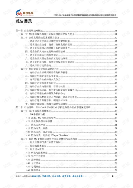 新奥历史开奖记录下的体系释义与落实策略——以第97期为例