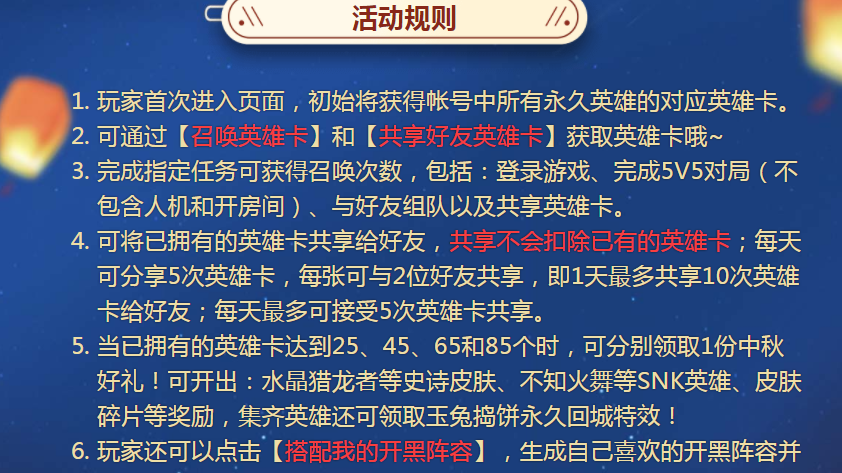 探索新奥历史开奖记录，渗透释义与落实行动的重要性