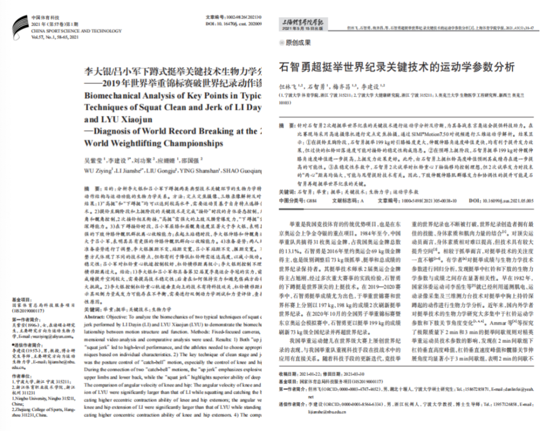 揭秘7777788888精准新传真技术，使用方法与绝妙释义解释落实