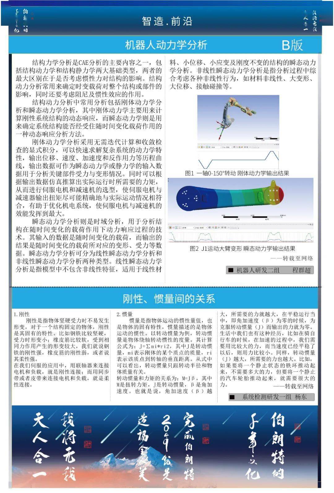 澳门六今晚开什么特马——透明释义解释落实的重要性