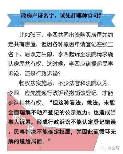 澳门正版资料全年免费看，透亮释义与落实的重要性