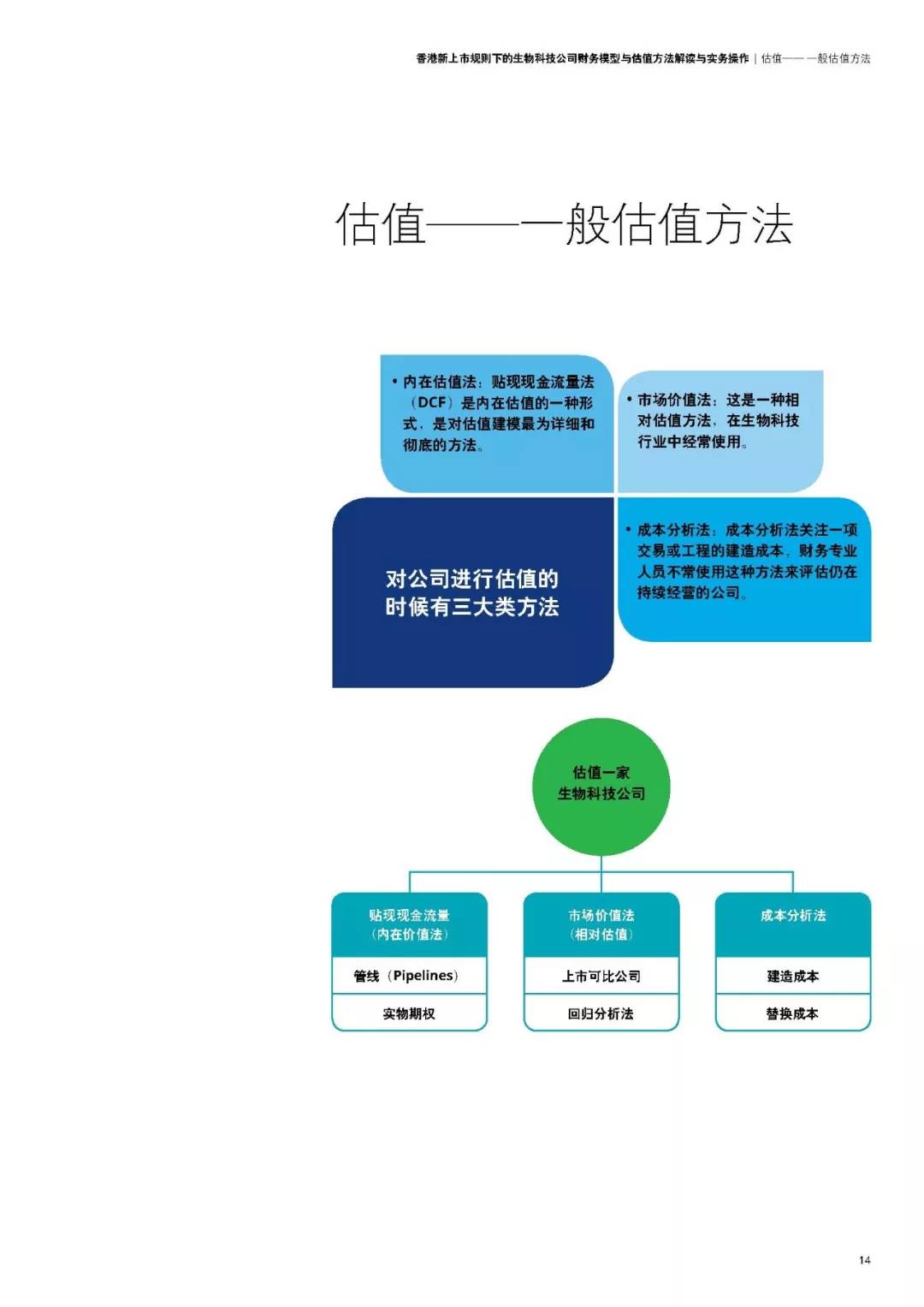 迈向未来，澳门免费公开资料的乐观解读与实施策略