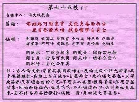 黄大仙免费资料大全最新与端庄释义的落实深度探讨