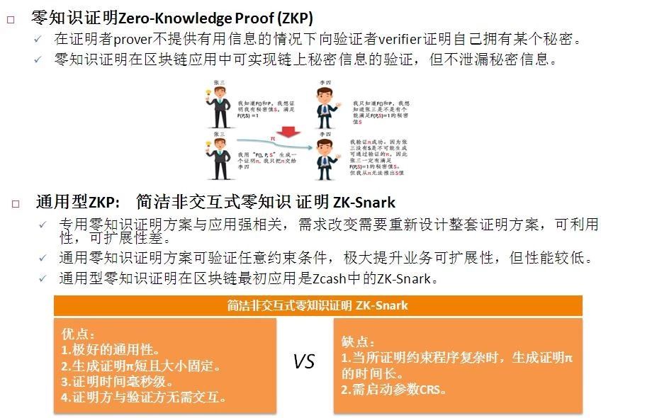 新澳六最准精彩资料与权益释义解释落实的探讨