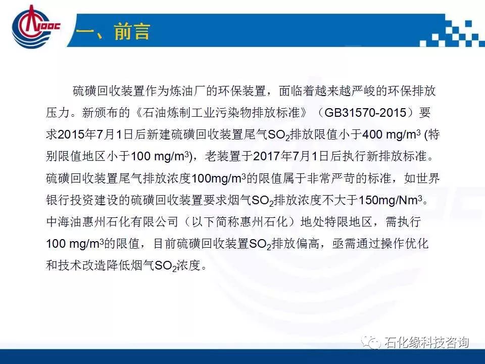 新澳门资料免费大全与质性释义的落实，深度解析与实践探讨