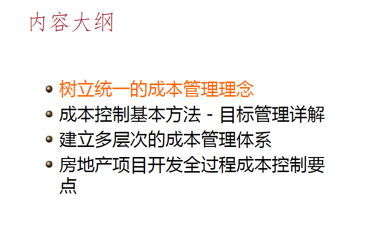 天下彩（944:CC）免费资料大全与凝重的释义解释落实