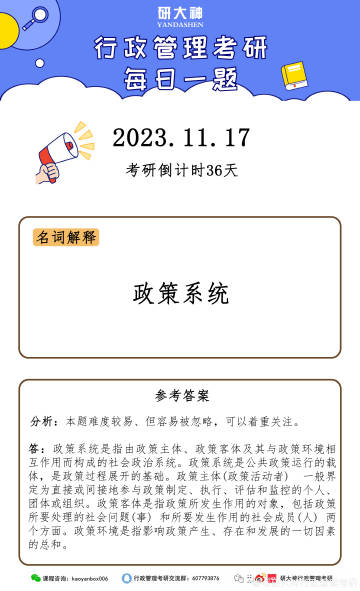 解析坚牢释义与落实行动，以管家婆资料为视角展望2024年