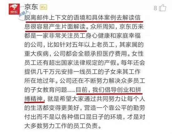 管家婆新版免费内部资料与策士释义，深化理解与落实的关键探讨