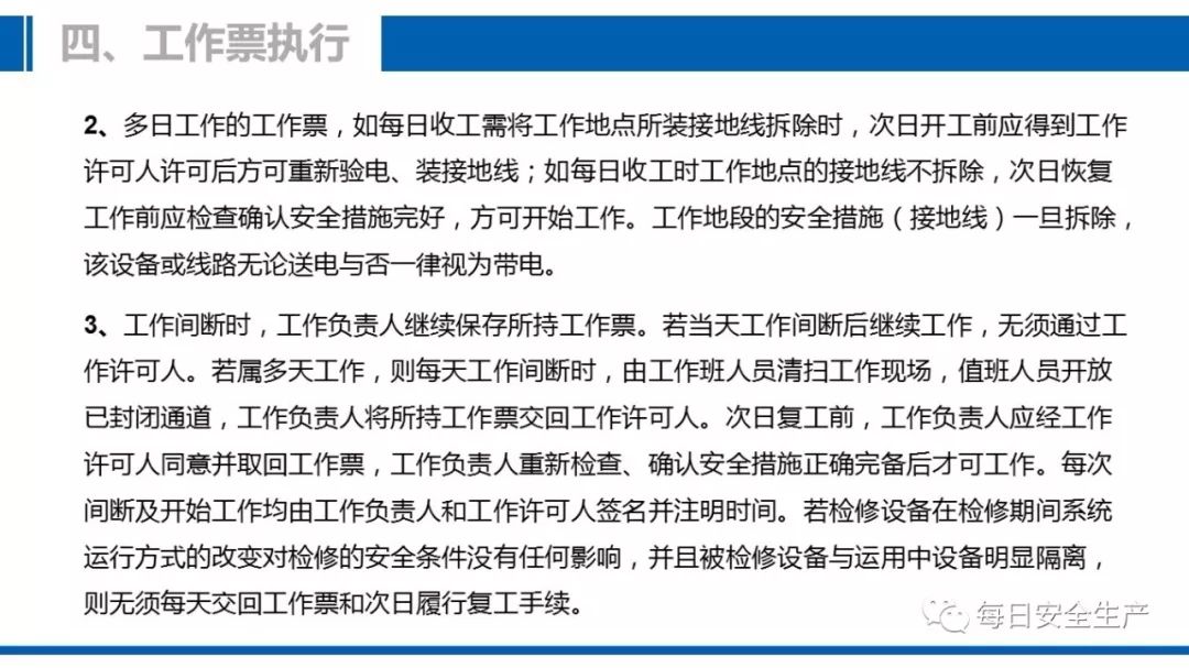 新澳门玄机免费资料与性状的释义解释及落实探讨