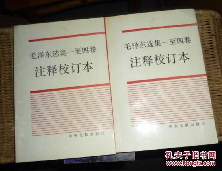 四不像正版、正版四不像一，资本释义解释落实