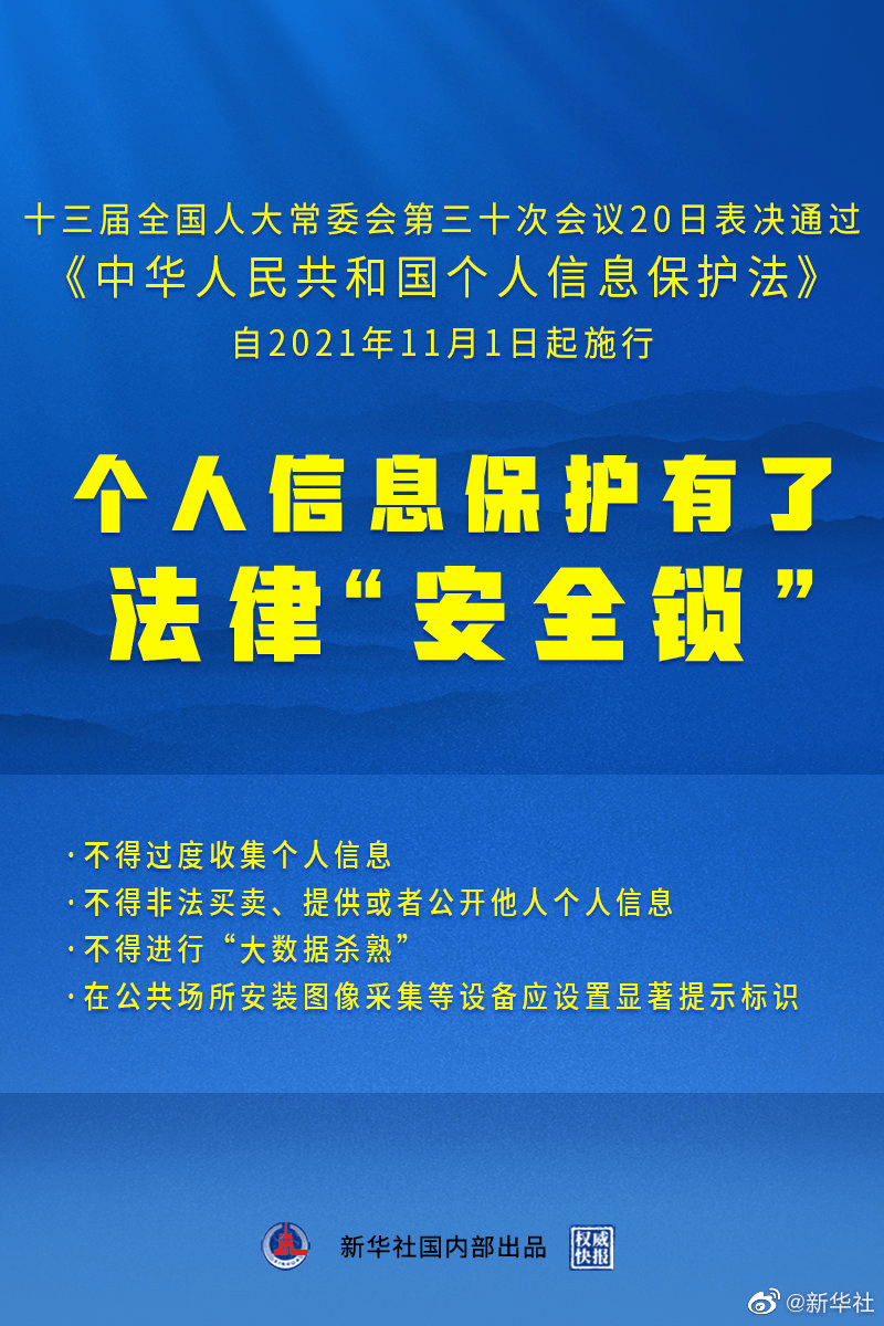 关于澳门精准四不像正版与细腻释义解释落实的文章