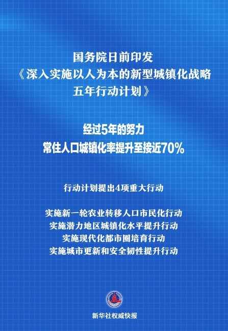 澳门精准正版与衣锦释义的深度解读与落实策略